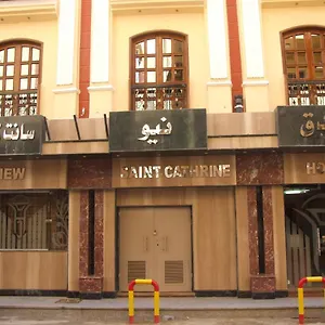 https://new-saint-catherine-hotel.hotels-luxor-egypt.com